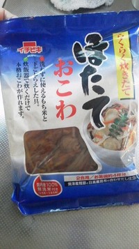 食えばわかるさ 2012/02/16 17:30:05