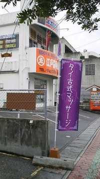 のぼり 2012/02/27 11:39:58
