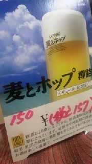 おつかれビール☆ 2011/08/06 21:37:03