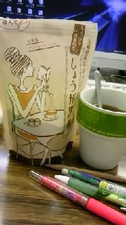紅茶＋しょうが＋黒糖 2011/08/13 19:53:34