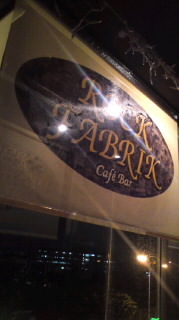 rock FABRIK☆ 2011/09/01 22:38:04