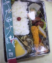 今年最後の修学旅行のお弁当 2005/12/11 20:44:52