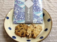 お祝いお返し