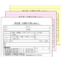 テレマ 2010/10/20 16:04:40