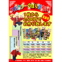 営業用