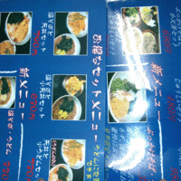 ラミネート