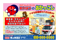 あかぼう 2011/06/16 15:34:54