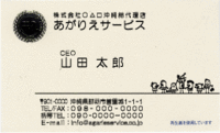 刷り込み印刷 2011/07/19 23:02:51