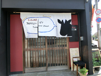 フロマジュリー・ピノ 2012/03/14 22:19:09