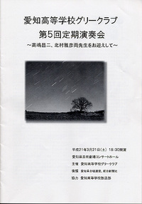 なぎさ歩めば…… 2009/03/22 14:02:21