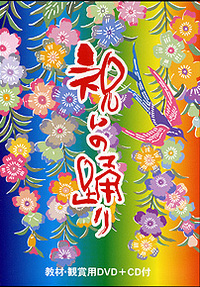 祝いの踊り 2008/08/13 23:30:31