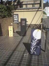 着物でお出かけ