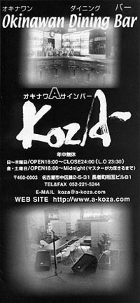 文化人類学DAYS　PartII 2007/01/17 19:47:00