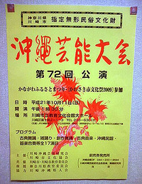 コンクール壮行会 2009/08/03 10:13:57