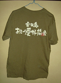 宮古旅行記アップしました。 2007/07/15 15:16:02