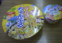 今日の昼ご飯 2007/07/05 22:54:54