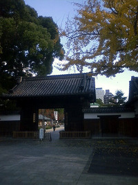 徳川美術館に行って来ました。 2008/12/07 11:27:24