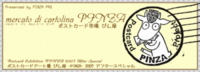 ぴん座 2007/12/13 20:32:59
