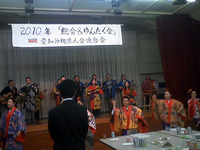 オキナワーな週末 2010/04/04 18:09:19
