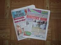 今日の新聞から 2006/11/18 12:08:24