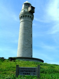 山口旅行記（8/8）