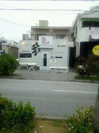 ☆今日の食べかけ☆ 2011/05/20 21:05:43