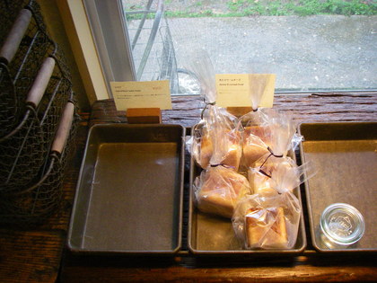 PLOUGHMANS LUNCH BAKERY