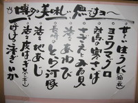 博多駅 2008/01/31 11:10:25