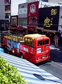 ＳＫＹ　ＢＵＳ