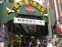 塩屋（まあすや～） 2008/01/30 06:23:00