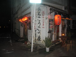 オーシャンリンクス宮古島