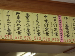 あやぐ食堂