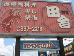 梅雨明け