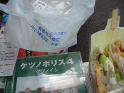 昼飯抜き