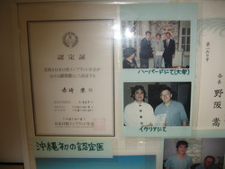 赤崎歯科