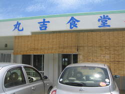 いざ新都心