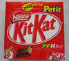 ネスレのKit Kat