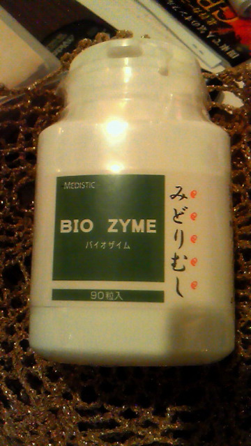 2010年11月12日