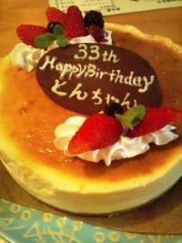 とんちゃんの誕生日 2011/05/13 21:40:18