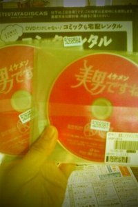 コマップスムニダ 2011/05/14 18:38:15