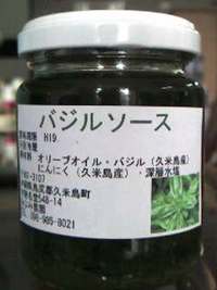 バジル・ローゼル 2006/12/18 11:55:00