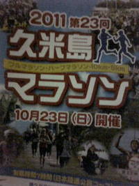 明日!!!!! 2011/10/22 21:06:33