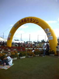 マラソン大会当日！ 2011/10/23 13:04:03