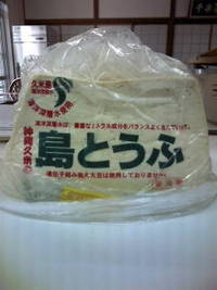 豆腐 2011/10/26 14:31:22