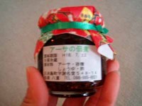アーサの佃煮