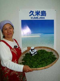アーサの佃煮
