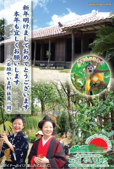 明けましておめでとうございます。