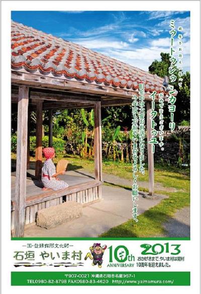 新年のご挨拶