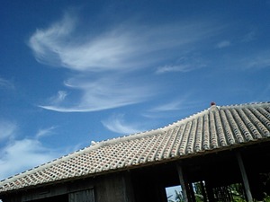 晴天なり～