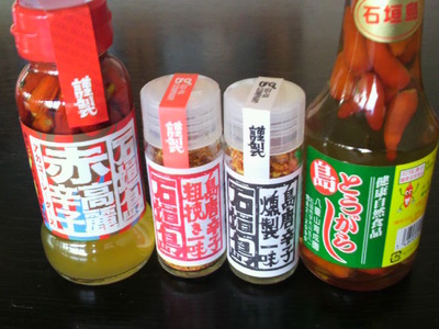 辛いけどおいしいシリーズ
